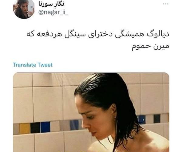 عکس سوتی قهر نی نی سایت