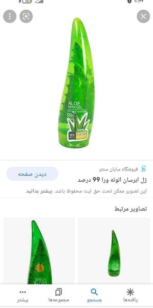 عکس پوست صورتتون نی نی سایت