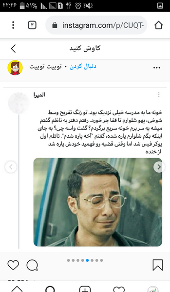 عکس سوتی معلم نی نی سایت