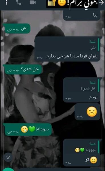 عکس رلم نی نی سایت