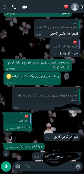 عکس رلم نی نی سایت
