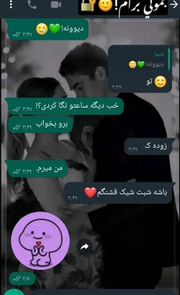 عکس رلم نی نی سایت