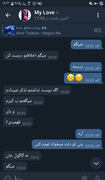 عکس رلم نی نی سایت