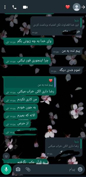عکس رلم نی نی سایت