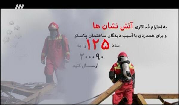 عکس پرحاشیه نود