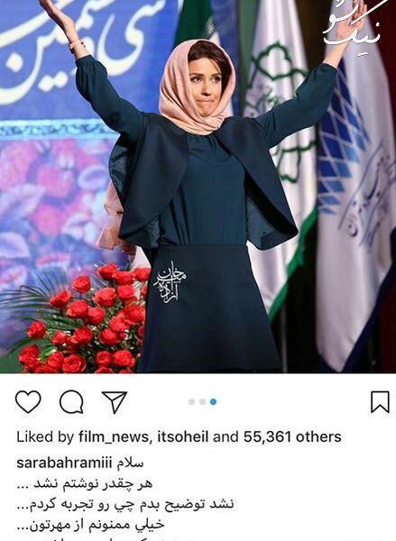 عکس پرحاشیه نود