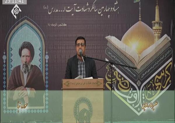 عکس کامل سوره کوثر