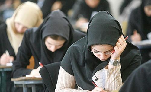 عکس پری دریایی در چابهار