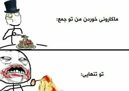 عکس طنز اگنس
