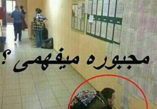عکس طنز اگنس