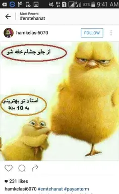 عکس طنز اگنس