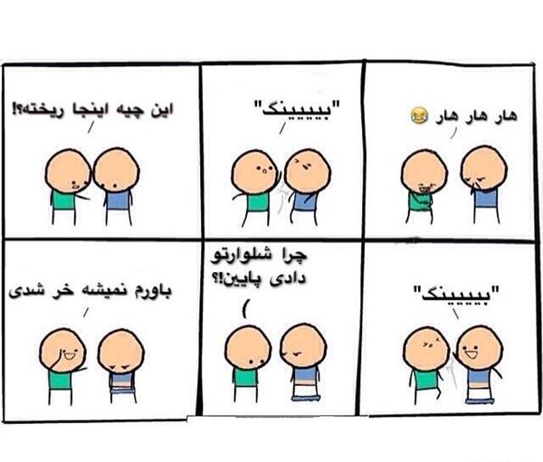 عکس طنز اگنس