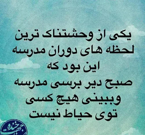 عکس طنز اگنس