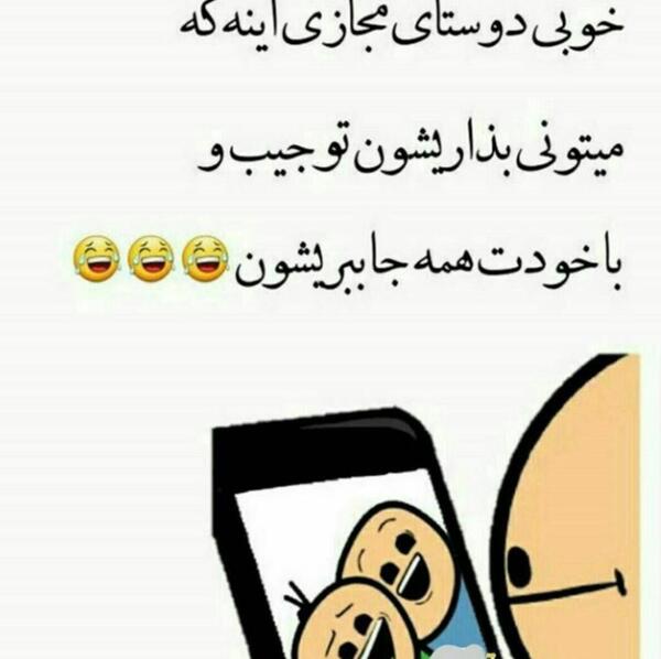 عکس طنز اگنس