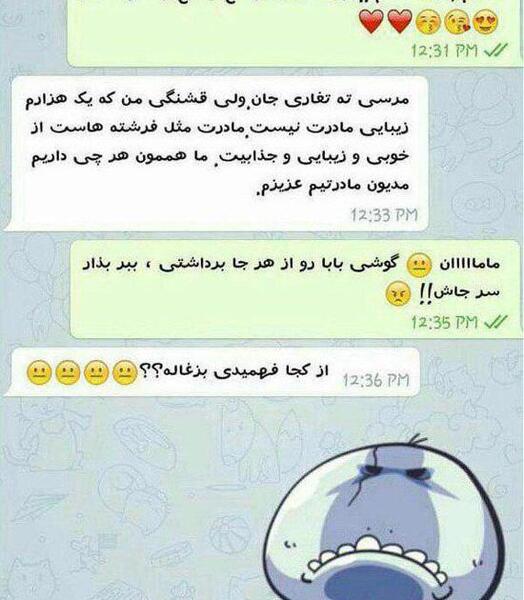 عکس طنز اگنس