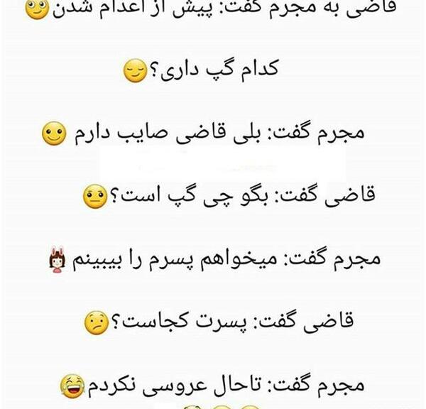 عکس طنز اگنس