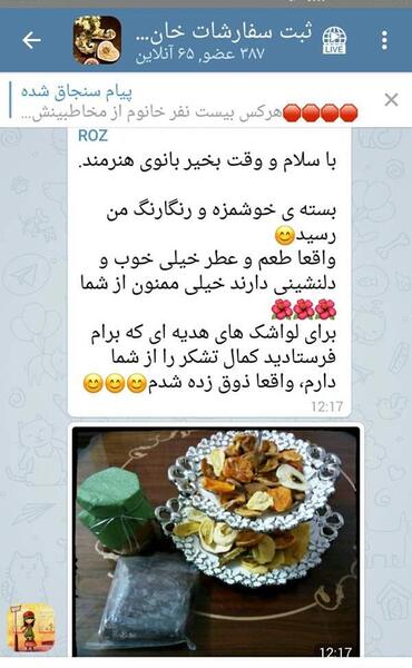 نی نی سایت عکس همین الان یهویی