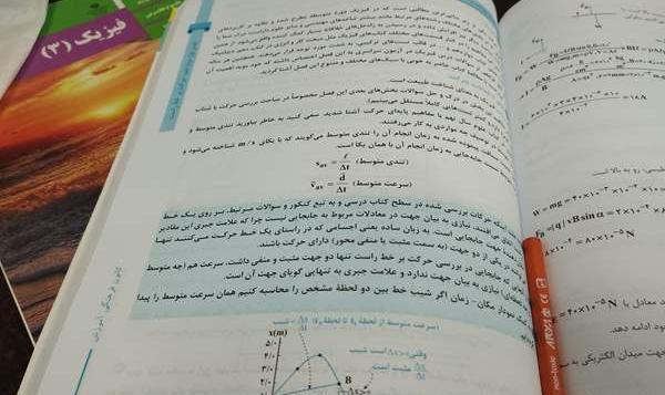 نی نی سایت عکس همین الان یهویی