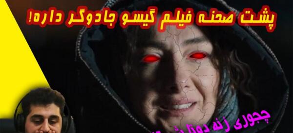 عکس نی نی سایت سوتی های وحشتناک