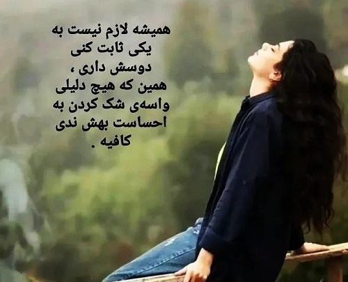 عکس پروفایل زنانه غمگین بدون متن