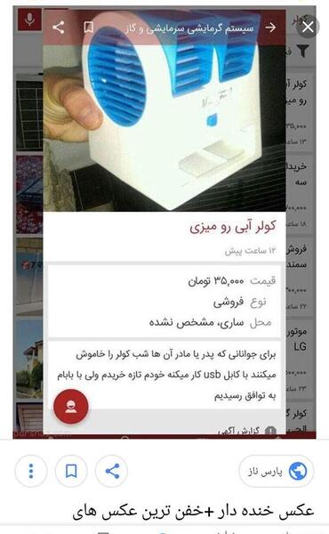 عکس نی نی سایت سوتی جاری
