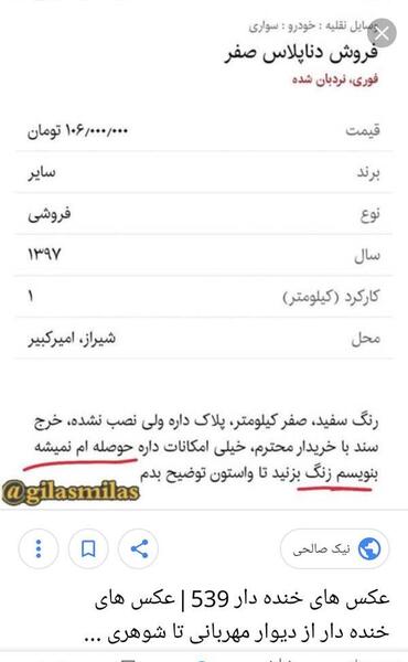 عکس نی نی سایت سوتی جاری