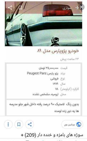 عکس نی نی سایت سوتی جاری
