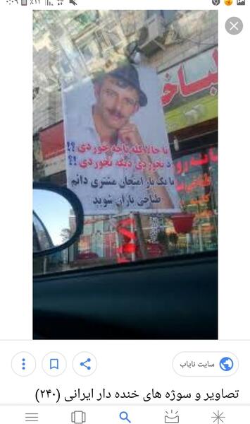 عکس نی نی سایت سوتی جاری
