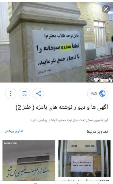 عکس نی نی سایت سوتی جاری