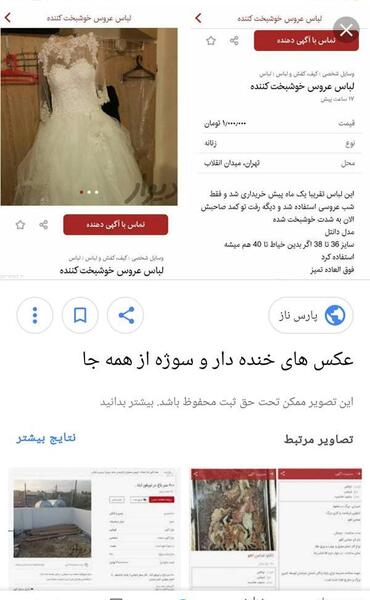 عکس نی نی سایت سوتی جاری
