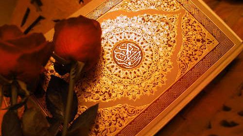 عکس کامل سوره ی الرحمن