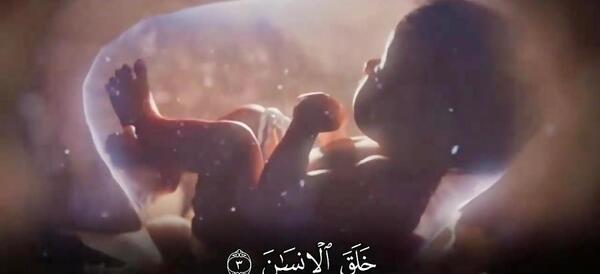 عکس کامل سوره ی الرحمن