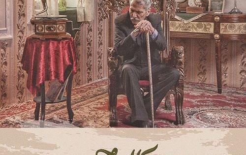 عکس ندا قاسمی در سریال کلبه ای در مه