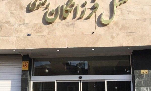 عکس های هتل فرزانگان مشهد