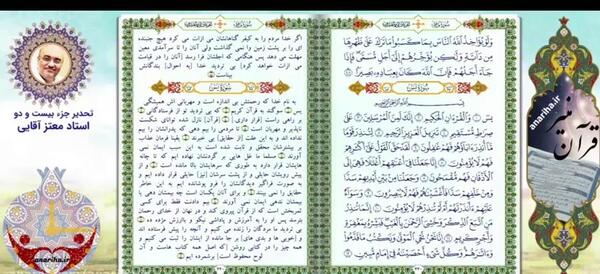 متن سوره یاسین کامل عکس