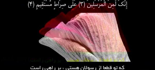 متن سوره یاسین کامل عکس
