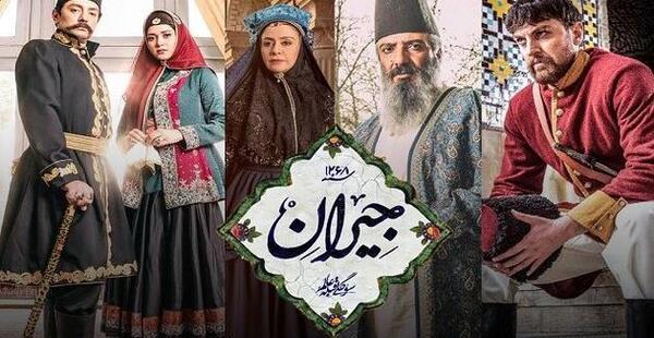 عکس جیران در سریال