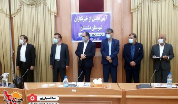 عکس ندا قاسمیان