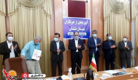 عکس ندا قاسمیان