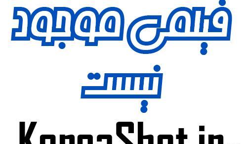 جدیدترین عکسهای کیم سو هیون