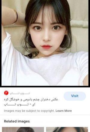 عکس سوزی