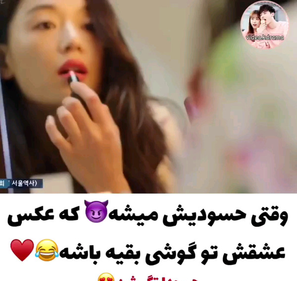 عکس نوشته لی مین هو برای پروفایل