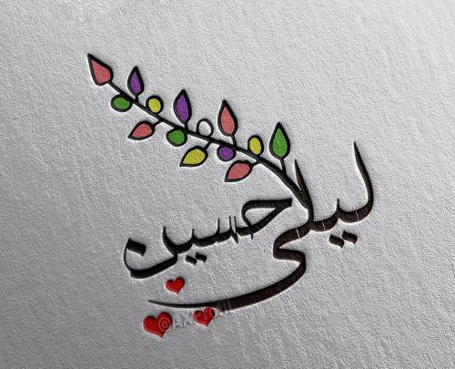 عکس نوشته لی مین هو برای پروفایل