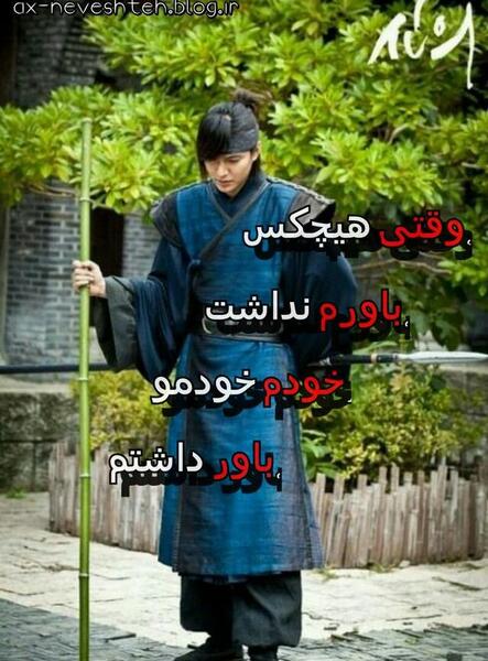 عکس نوشته لی مین هو برای پروفایل