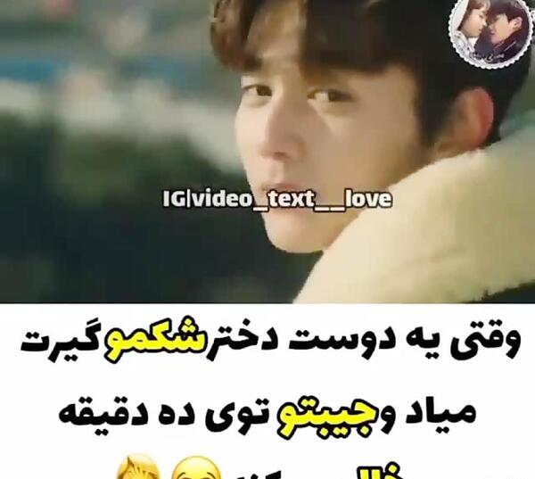 کلیپ عکس های یو سئونگ هو