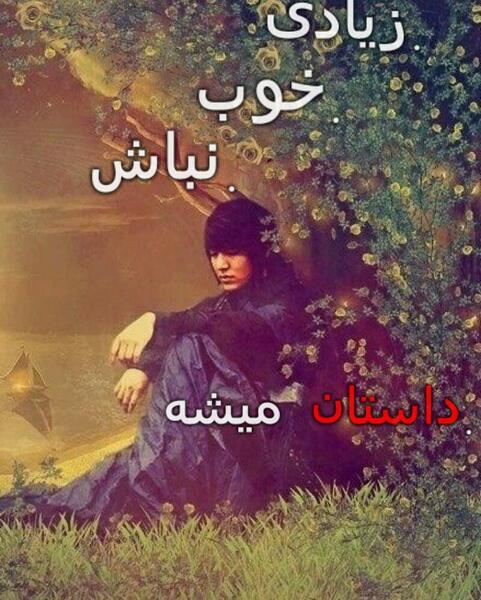 عکس لی مین هو سرنوشت