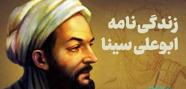 عکس شاگردان ابو علی سینا