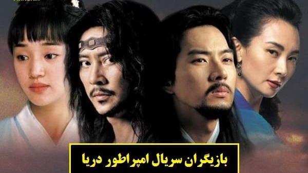 عکس بازیگر کره ای چه شیرا