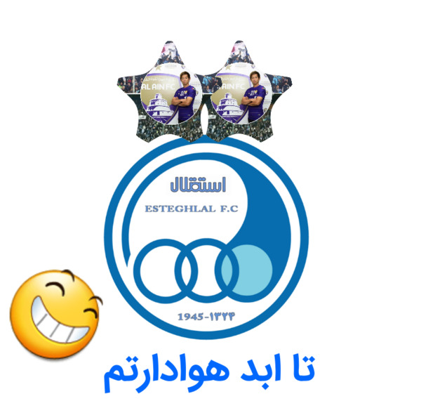 عکس کیسه سوزی برای پروفایل