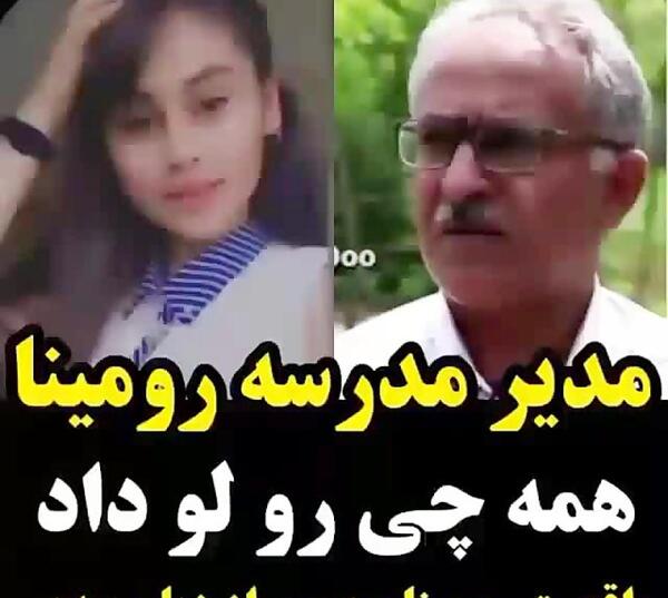 عکس ملکه یونان